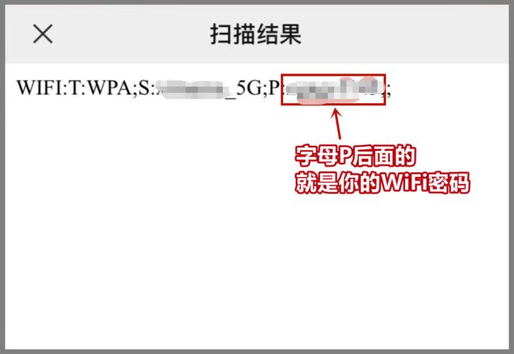 长城宽带如何更换密码?