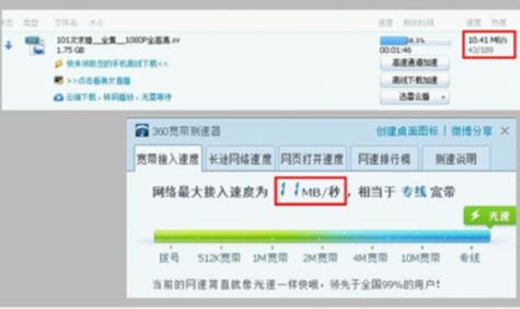 如何查询长城宽带账号?
