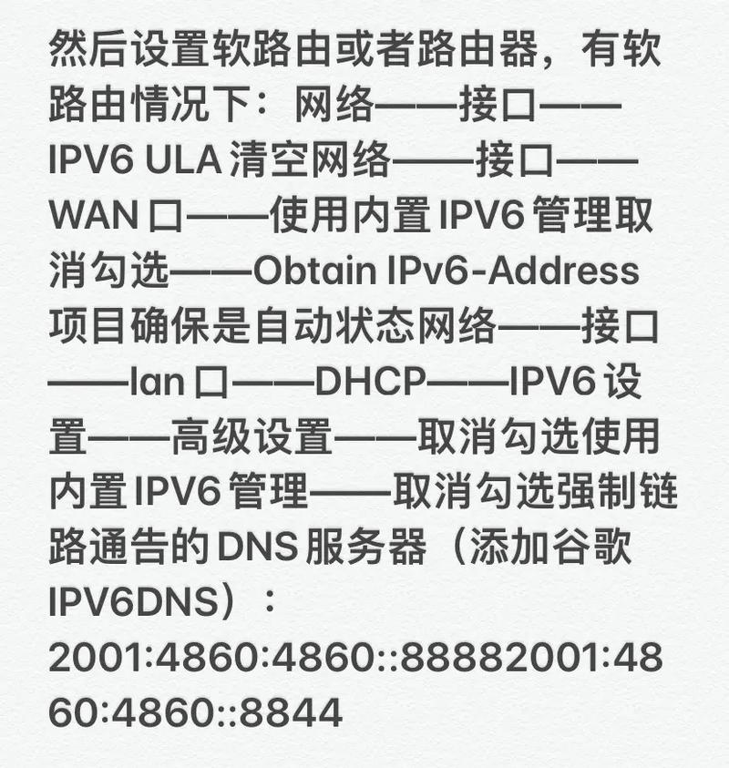 移动宽带如何输入密码?