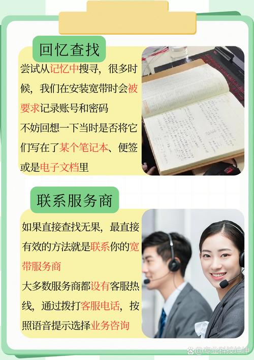 如何查询能否办宽带?