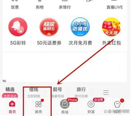 网上如何自助退订宽带?