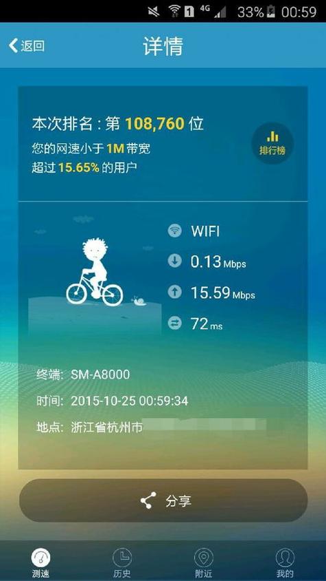杭州如何拉宽带电视?