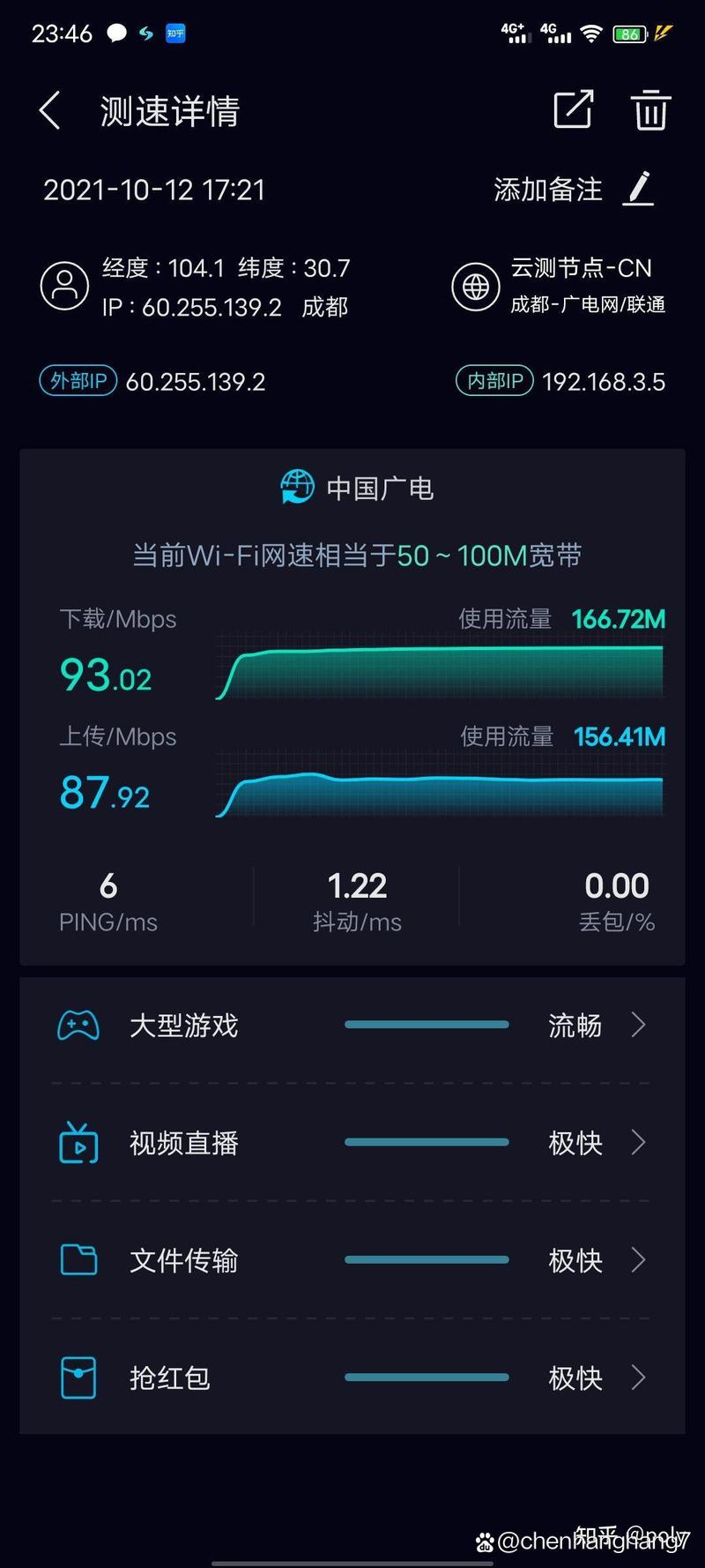 广电为什么网速卡?
