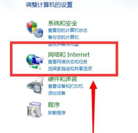 如何设置宽带自动开机?