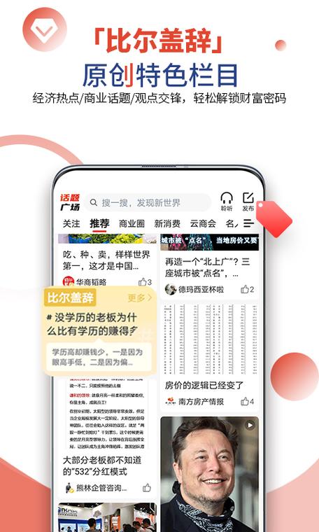 海南的宽带密码如何改了?