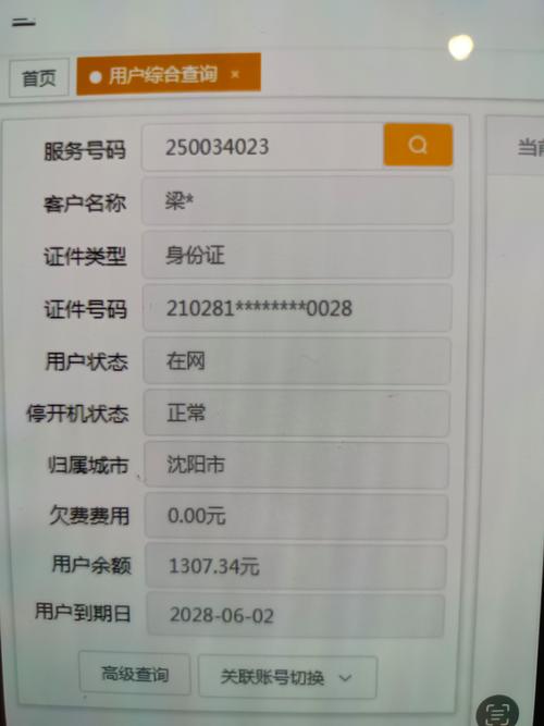 宽带不好如何投诉商家?