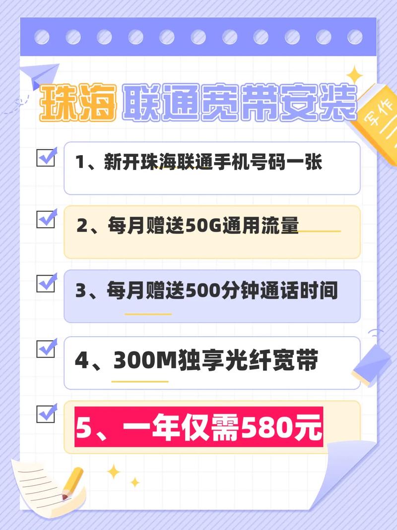 如何查联通宽带业务号码?