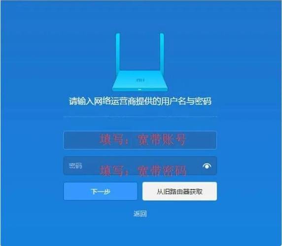 宽带改了密码如何上网啊?