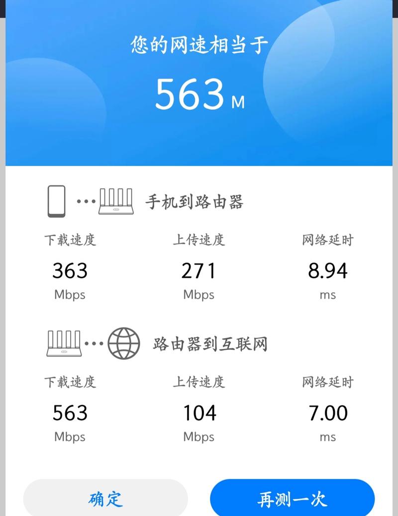 如何查看家里宽带多少?