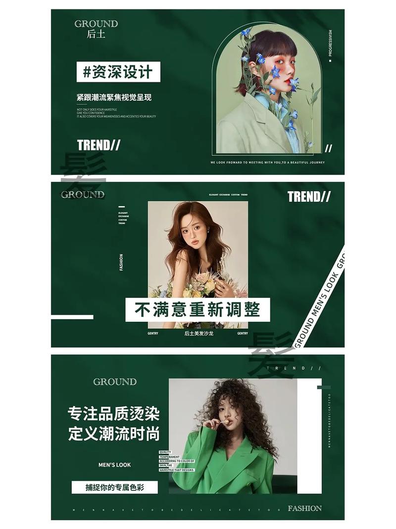 美发充卡套餐哪个好?