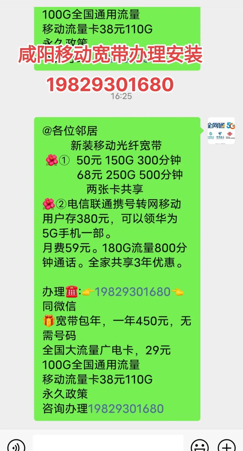 没有移动卡如何报装宽带?