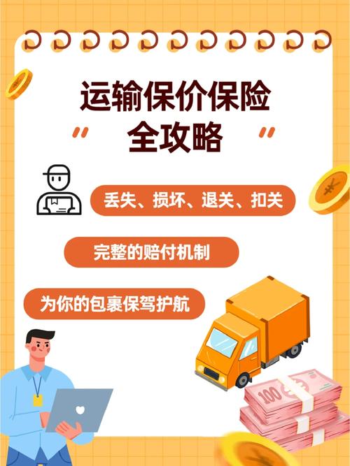 千川保价赔付怎么投？