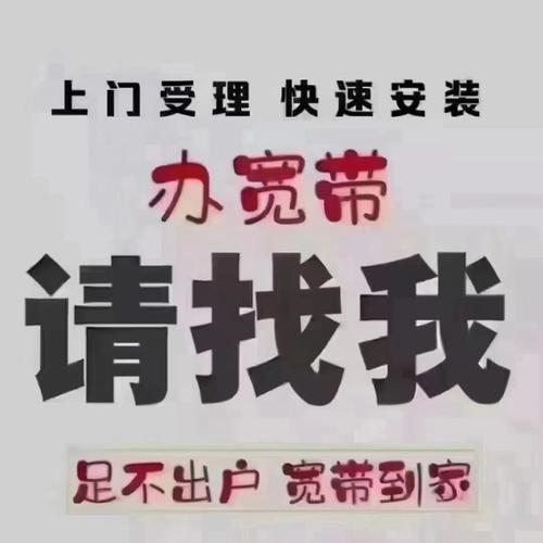 联通宽带如何挖掘新客户?