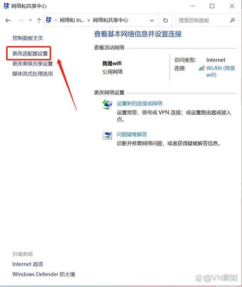 宽带改了密码如何上网啊?