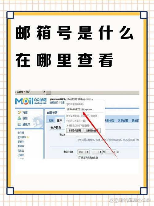 如何取消宽带绑定的邮箱？