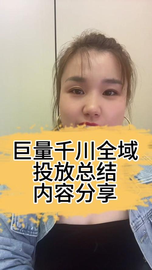 千川怎么复投素材?