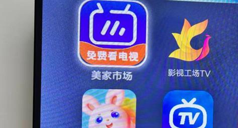 如何开通长城宽带电视?