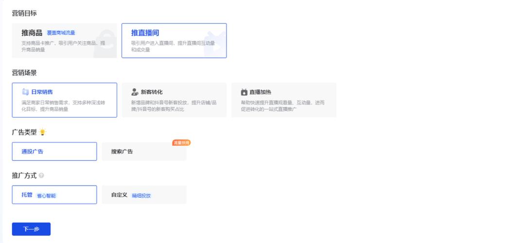 百量千川怎么投?