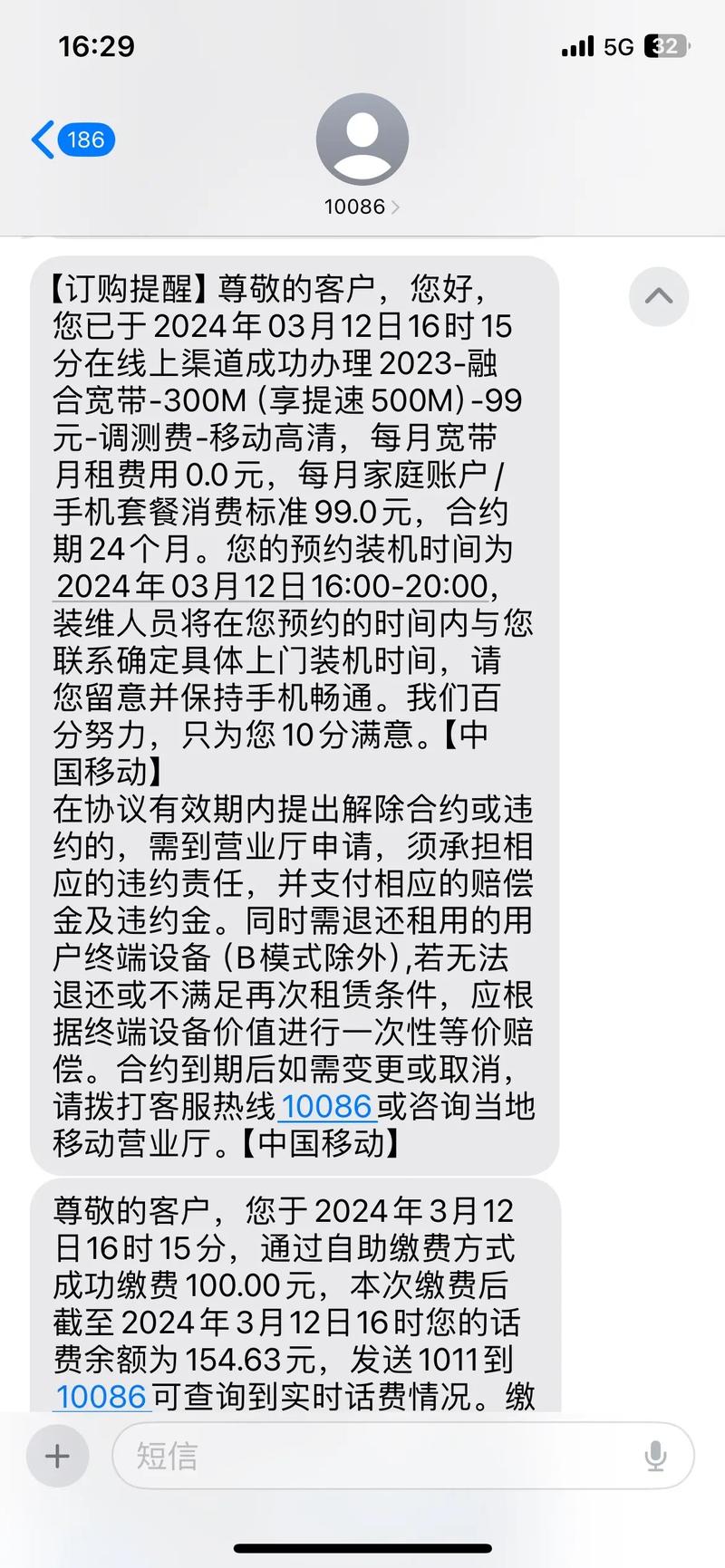没有移动卡如何报装宽带?