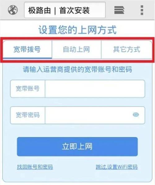 如何设置宽带自动开机?