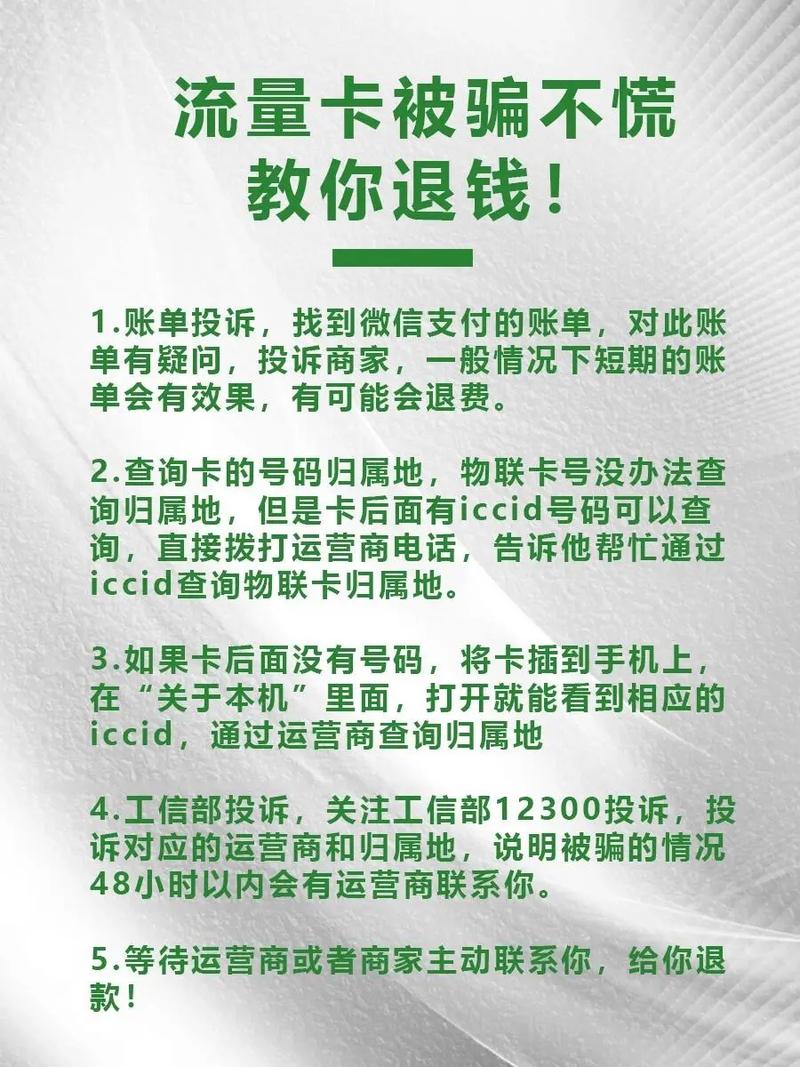 手机卡套餐哪个最好?