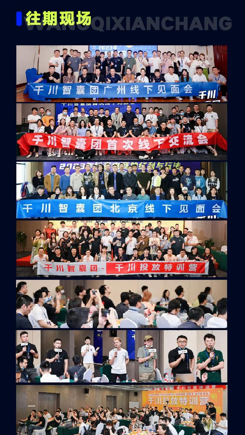 千川投直播怎么操作?