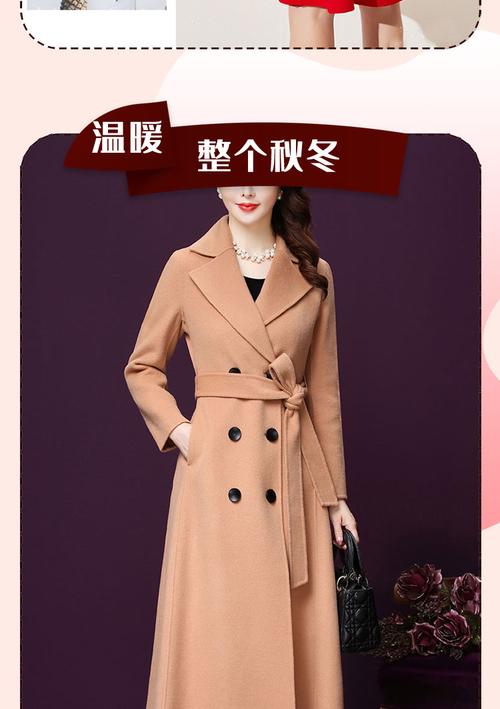 羊绒大衣怎么投千川?