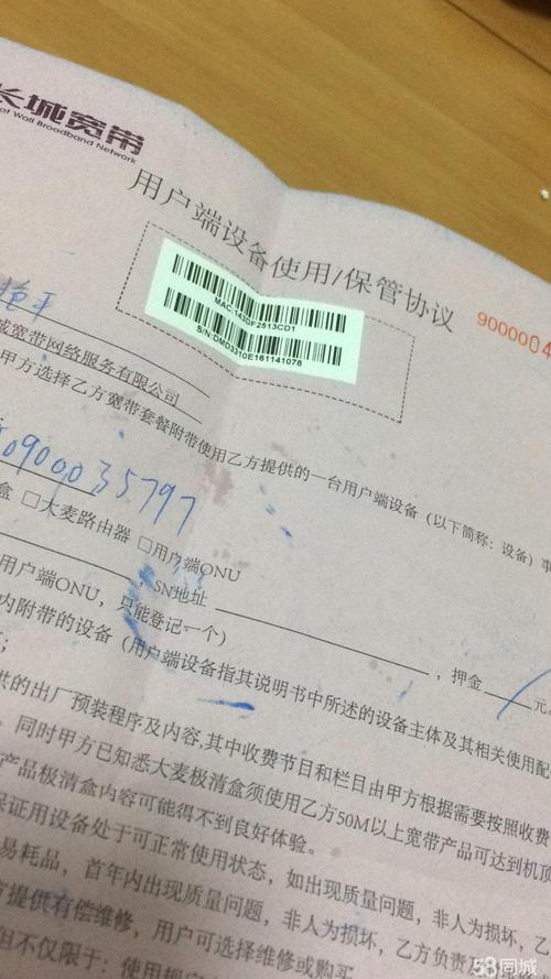 如何开通长城宽带电视?