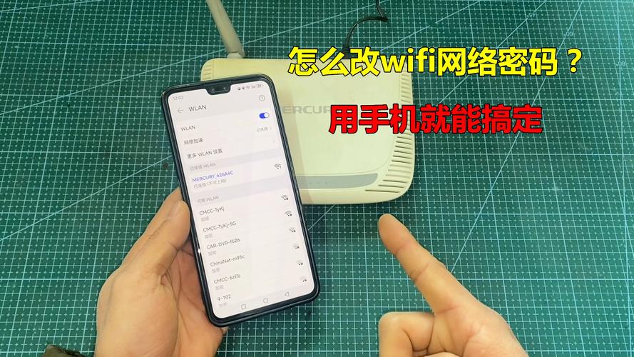 宽带改了密码如何上网啊?