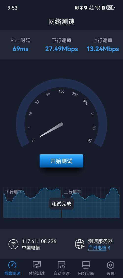 如何看宽带是否千兆路由?