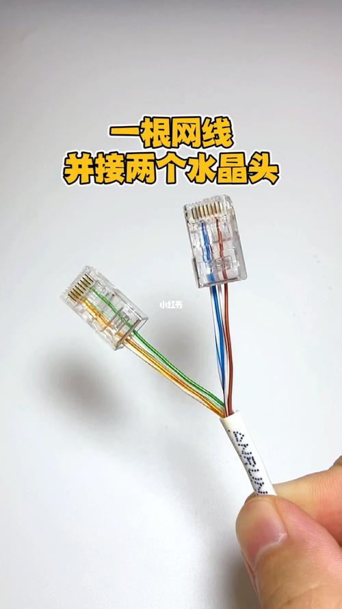 安装宽带的网线如何连接?