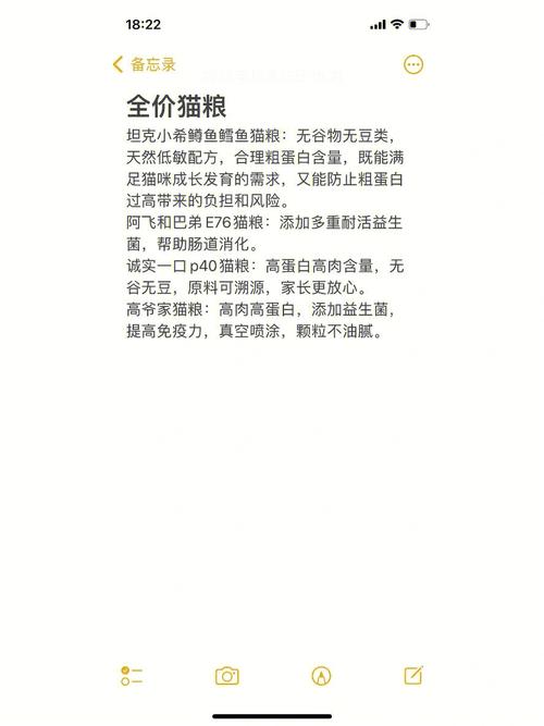 猫粮千川怎么投？