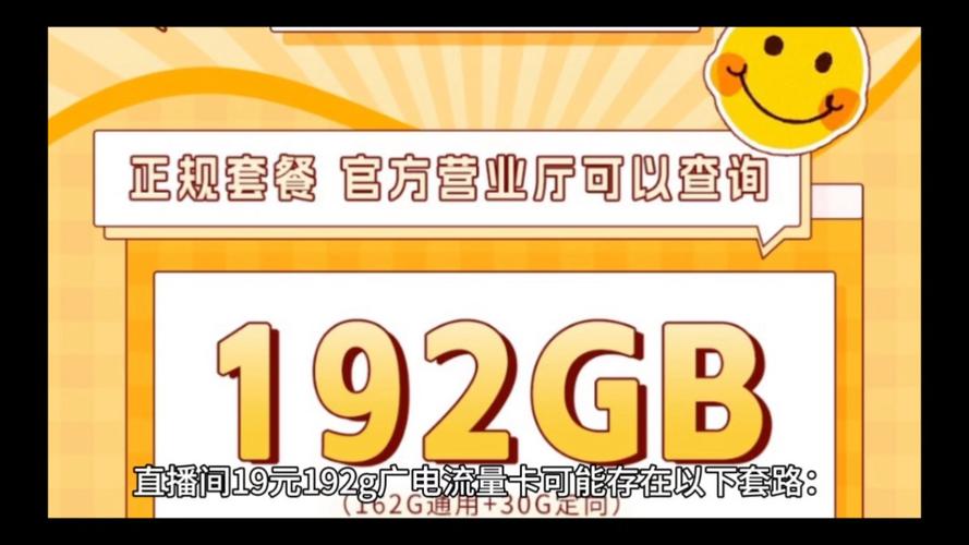 广电直播为什么卡?