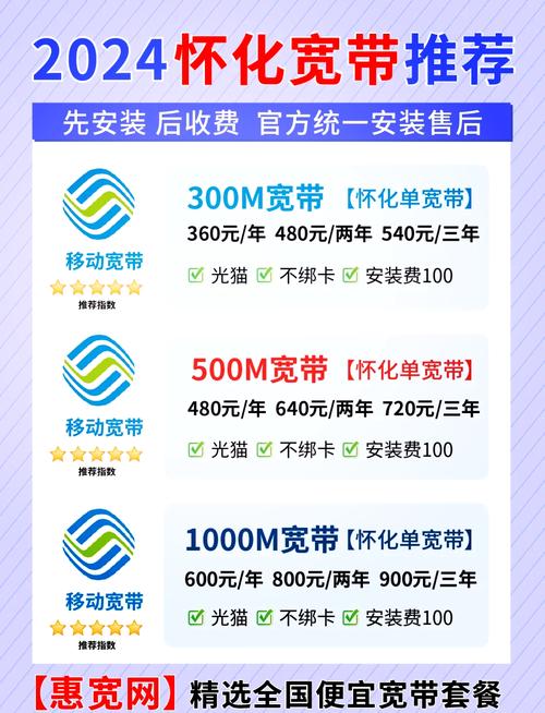 没有移动卡如何报装宽带?