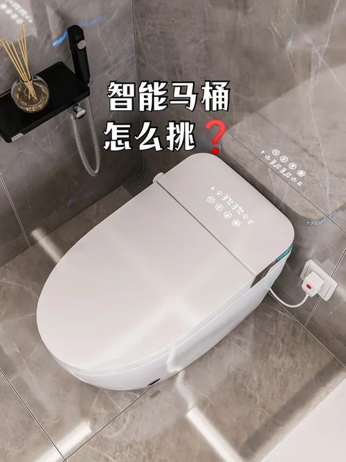 智能马桶怎么投千川？