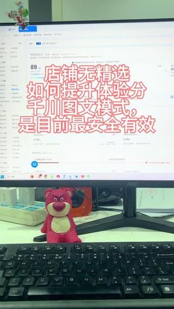 千川图文新店怎么投?