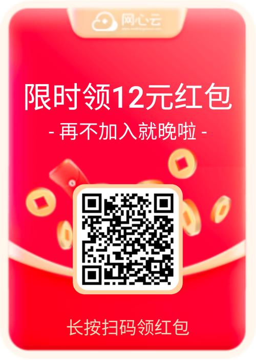 闲置宽带流量如何赚钱呢?