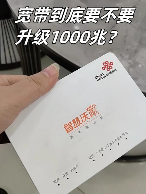 如何查找自己的联通宽带?