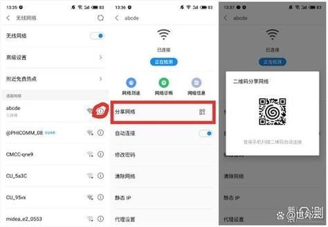 如何把单位宽带连家里?