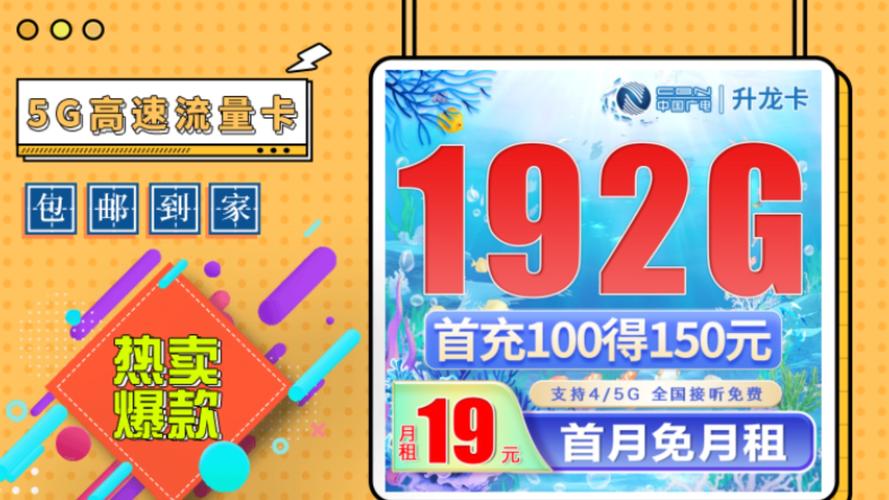 银川广电卡为什么这么卡？