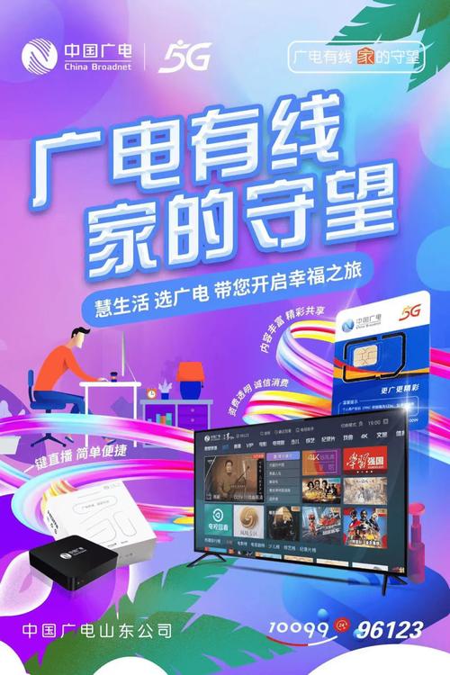 为什么 广电电视 卡顿？