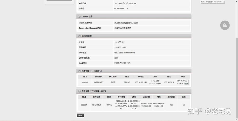 如何查询移动光宽带覆盖?