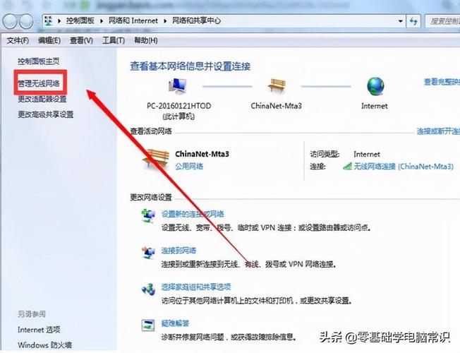 联想如何连宽带上网?
