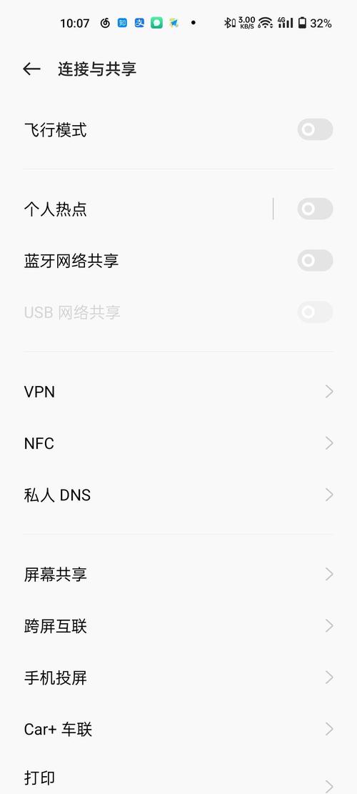 如何绕过校园宽带开热点?