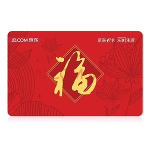 京东卡哪个套餐好点实惠?