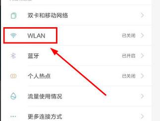 如何连自家宽带网络?