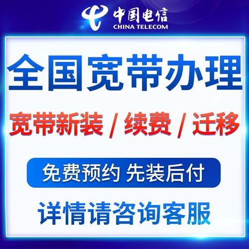 电信包月宽带如何上网?