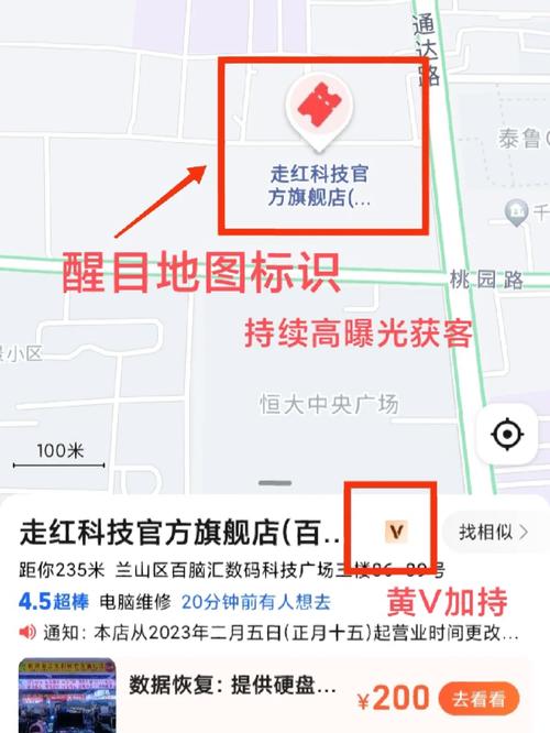 手机高德多少流量?