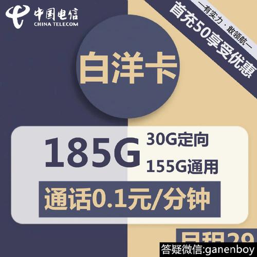 联通卡青春套餐是什么?