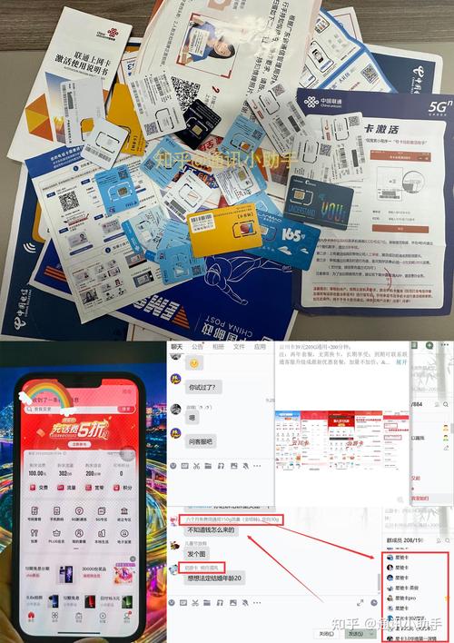 移动换5G卡哪个套餐比较好?